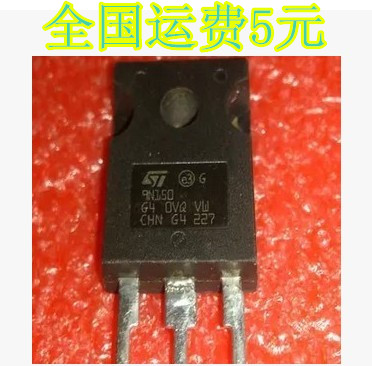 进口拆机 STW9N150 9N150 MOS场效应管 9A1500V 质量保证
