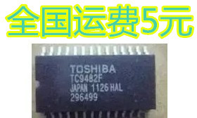 全新原装 TC9482F