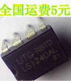 LS1240A LS1240AL DIP-8 直插 接口 质量保证