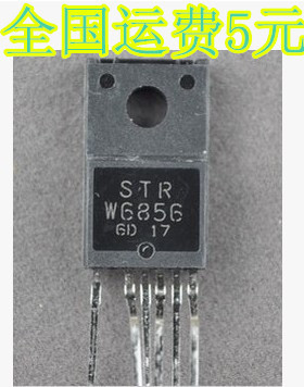 【家电集成配件】STRW6856 STR-W6856 电源模块 质量保证