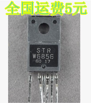 【家电集成配件】STRW6856 STR-W6856 电源模块 质量保证