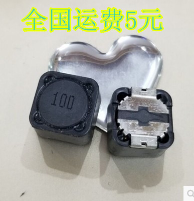 CD127R CDRH贴片功率电感12*12*7mm 10UH印字100