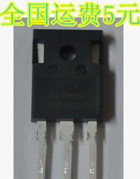 原装进口拆机 RU120N15Q 测试好发货 120A150V