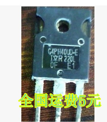 原装进口拆机 IRG4PH40UD2-E 电磁炉IGBT管 质量保证