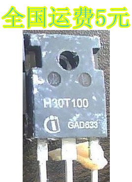 原装拆机 K30T100 G30T100 H30T100 H30R100 电磁炉管 质量保证