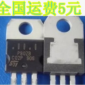 原装进口拆机 P80ZB P80NS04ZA P80NS04ZB P80NS04Z