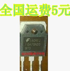 原字进口 FGA70N33BTD 进口液晶专用管 测好发货