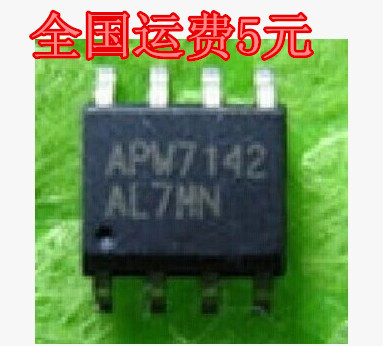 APW7142 液晶电源管理芯片 SOP-8质量保证