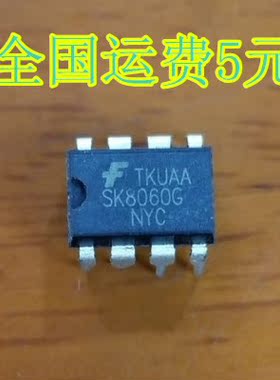 全新原装 SK8060G 现货可以直接拍