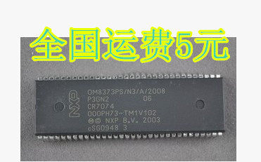 全新OM8373PS/N3/A/2008=000PH73 OOOPH73-TM1V102