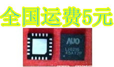 液晶屏芯片 L10216 AUO-L10216 110216 QFN20脚