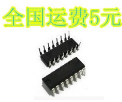 全新原装 UC2825BN