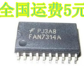 全新原装 FAN7314 亏本特卖