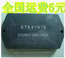 STK4191II STK4191 功放模块 质量保证