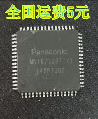 全新原装 MN1873287TX1 QFP