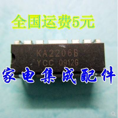 全新原装 KA2206B KA2206 DIP12 双路音频功率放大器