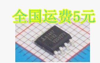ISL81487 ISL81487EIBZ-T 专用接口芯片 贴片SOP-8