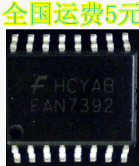 FAN7392MX FAN7392高侧和低侧栅极驱动IC 电源芯片