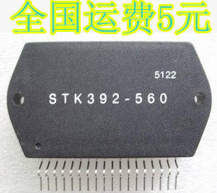 stk392-560拆机功放ic功放模块