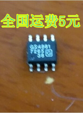 贴片GS4881 单片视频同步分离器 SOP8封装