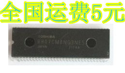 全新超级芯片 8807CMBNG3NE5质量保证