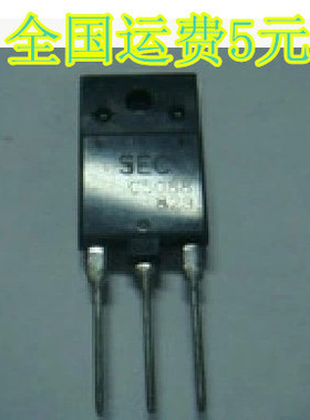 原装进口拆机 2SC5088 C5088 高清显示行管