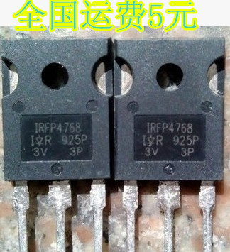 IRFP4768 MOS管大电流 250V/93A 原装进口拆机件