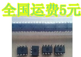 AC/DC电源适配器 CR6348 DIP-8 12W8