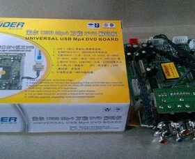 DVD解码板 USB2.0接口 MP4歌王DVD通用解码板 通用型