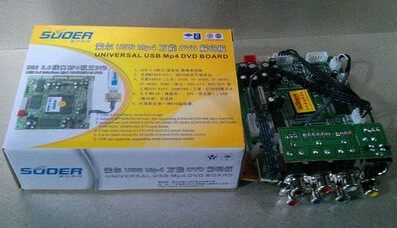 DVD解码板 USB2.0接口 MP4歌王DVD通用解码板 通用型