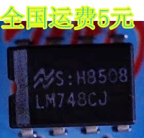 LM748CJ 拆机原字 DIP8 封装