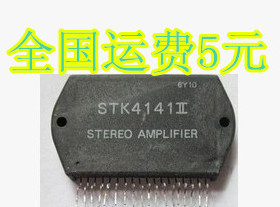 原装拆机 STK4141II 电源模块 质量保证