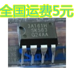 3A161H STR3A161H  空调电源芯片 直插DIP-8