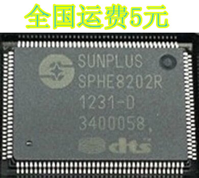 SPHE8202R-D【R-D】 全新原装 EVD/DVD车载系列 质量保证