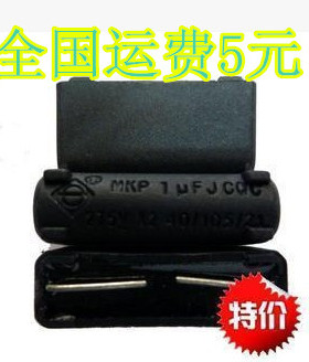 全新原装 MKP 1uF电磁炉电容 1uFJ 275V X2 40质量保证
