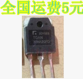 TGAN30N120FD 30N120FD 拆机大功率 IGBT管 测好 质量保证