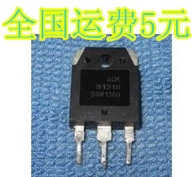 原装进口拆机 SMK1080 大管测量好发货