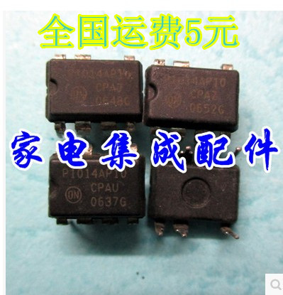 集成电源管理P1014AP10