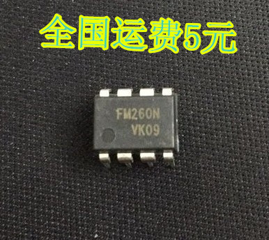 全新FSFM260N FM260N DIP-8 开关控制器 管理芯片 质量保证