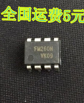全新FSFM260N FM260N DIP-8 开关控制器 管理芯片 质量保证