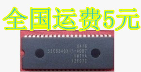 原装 S3C8849X15-AQB7