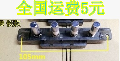 【B宽长款105MM】抽油烟机配件/油烟机配件 按键 油烟机开关