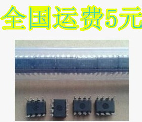 OBGZ23AP 全新电源管理芯片 DIP-8