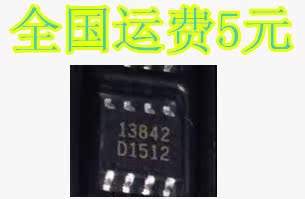 全新 FA13842N FA13842N 13842 SOP8 贴片