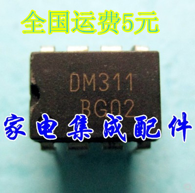 SD4841P小功率开关电源