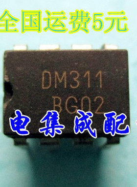 SD4841P SD4841P67K65 小功率开关电源