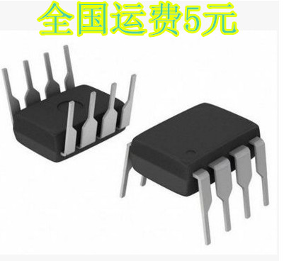 ICE3A2565 3A2565 液晶电源管理芯片 直插8脚