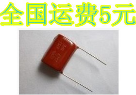 逆变焊机上板CBB21电容 250V475 475K250V 脚距P=25mm 全新正品
