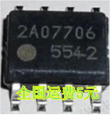 5542 FA5542 FA5542N SOP8全新贴片液晶电源IC芯片 质量保证