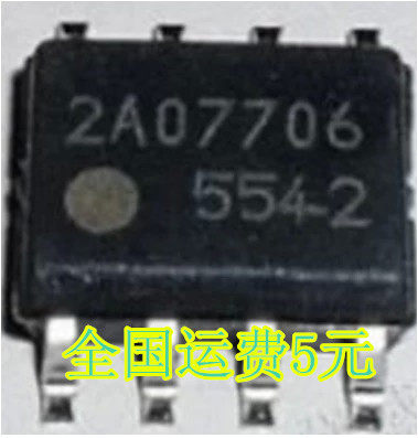 5542 FA5542 FA5542N SOP8全新贴片液晶电源IC芯片 质量保证